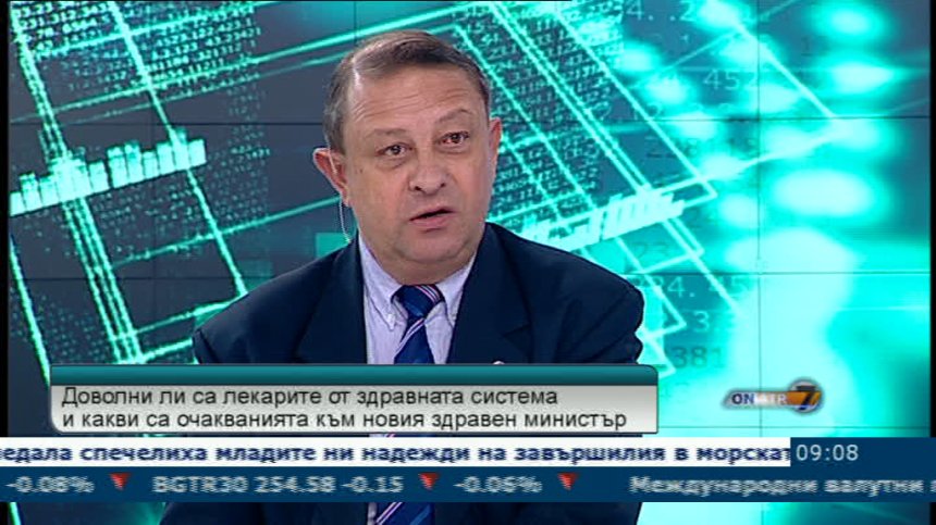 Българският лекарски съюз настоява за дългосрочна визия в здравеопазването