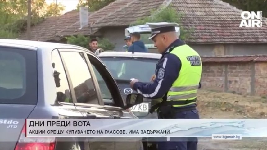 Централна емисия