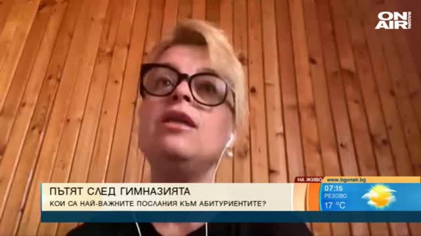 Мария Касимова-Моасе с ценни житейски съвети към абитуриентите