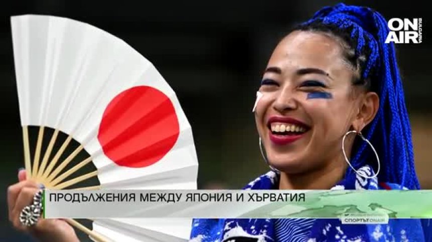 Централна емисия