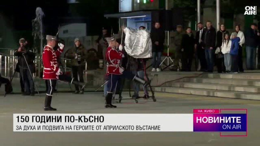 Късна емисия