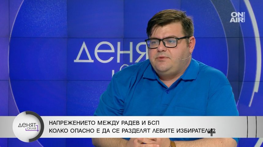 Политолог: Опасно е президентът да критикува всички партии