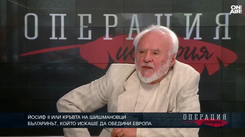 Непознатият Патриарх Йосиф II - човекът, опитал да обедини християните&nbsp;