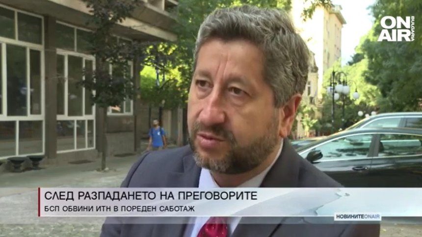 Централна емисия