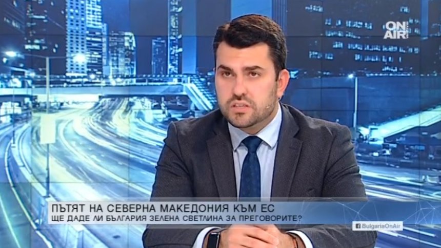 Ще наложи ли България вето на преговори за членство на Северна Македония?