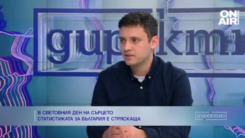 Все повече българи страдат от сърдечни проблеми