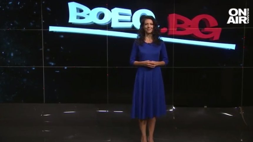 "Boec.BG" - 31.10.2022 г. - пълен запис