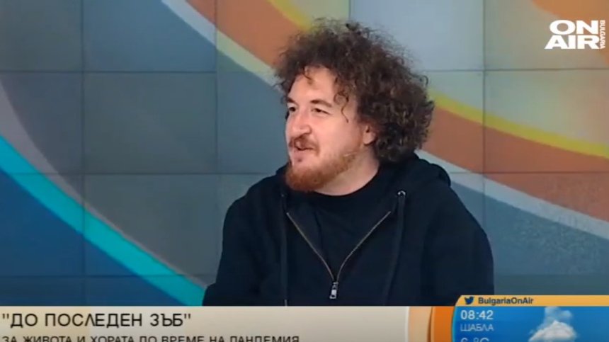 "До последен зъб": За чудовищата след пандемията с хумор