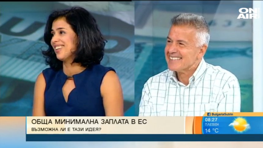 Възможна ли е еднаква минимална заплата за всички в ЕС?