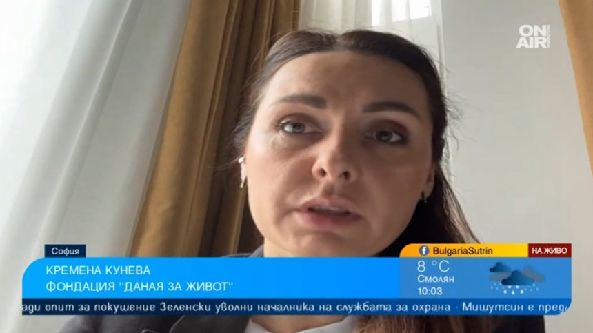 "Даная за живот" настоява за промени в системата, за да оцеляват децата ни