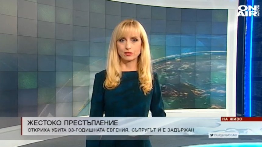 Централна емисия