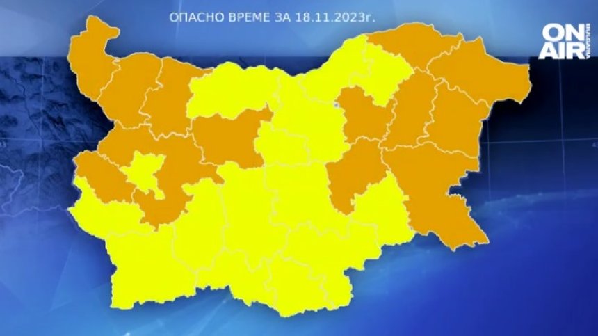 Обедна емисия