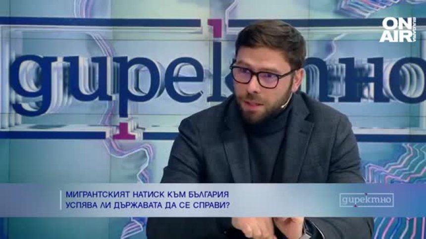 Експерт: Не можем да предскажем накъде върви бежанската вълна