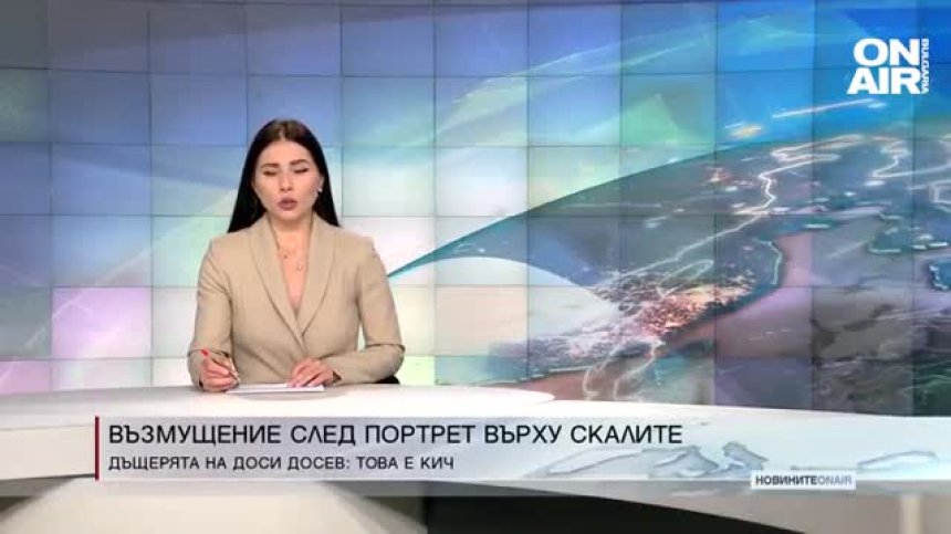 Обедна емисия
