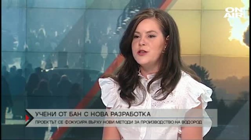 Учени от БАН разработват нови методи за производство на водород