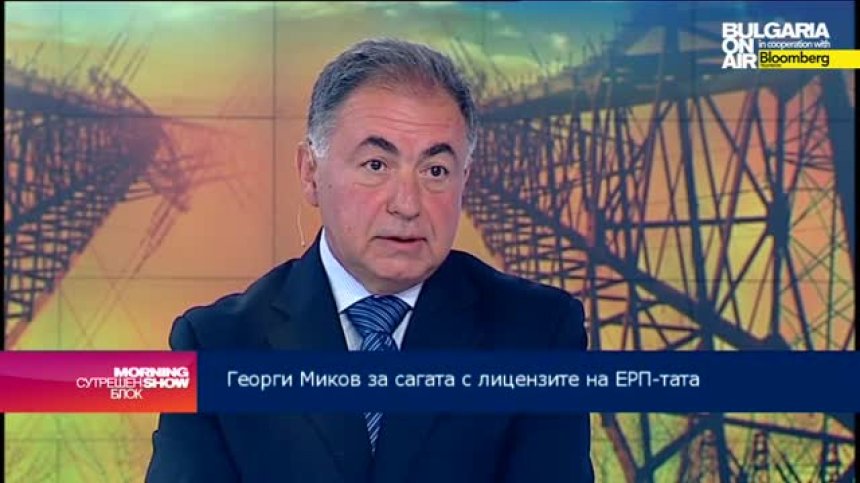 Георги Миков: Най-добре е компаниите в състава на БЕХ да станат публични