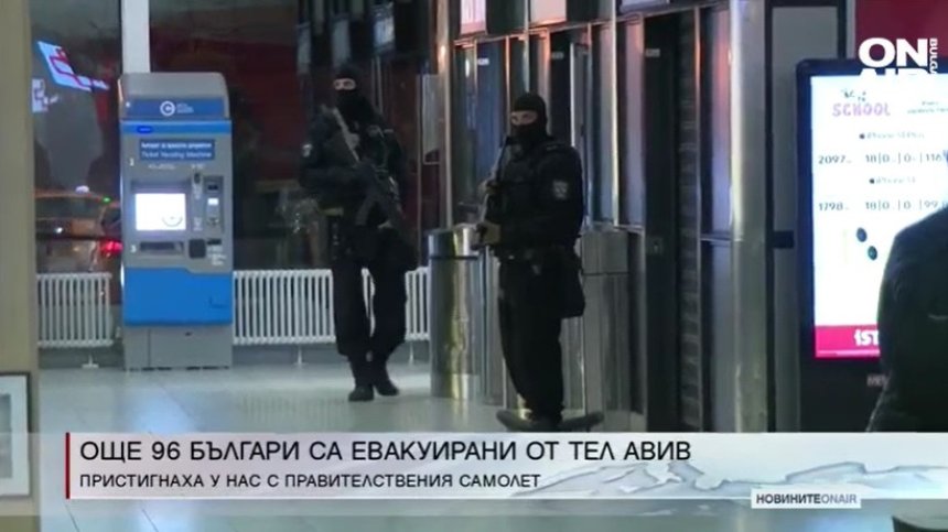 Централна емисия