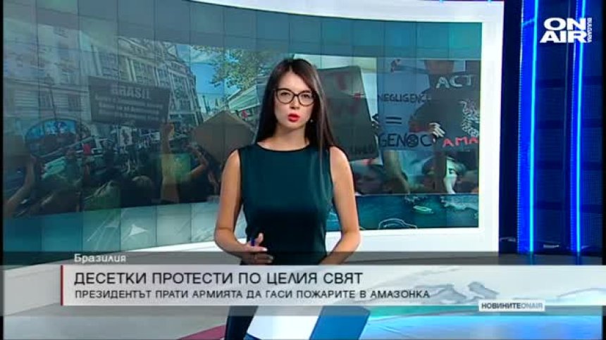Обедна емисия