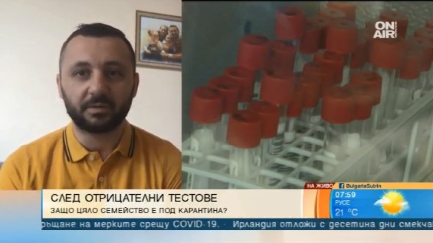 Скандалният случай на Денислав: С отрицателни тестове, но под карантина
