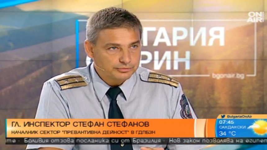 Опасността от нови пожари остава за района на Южна България