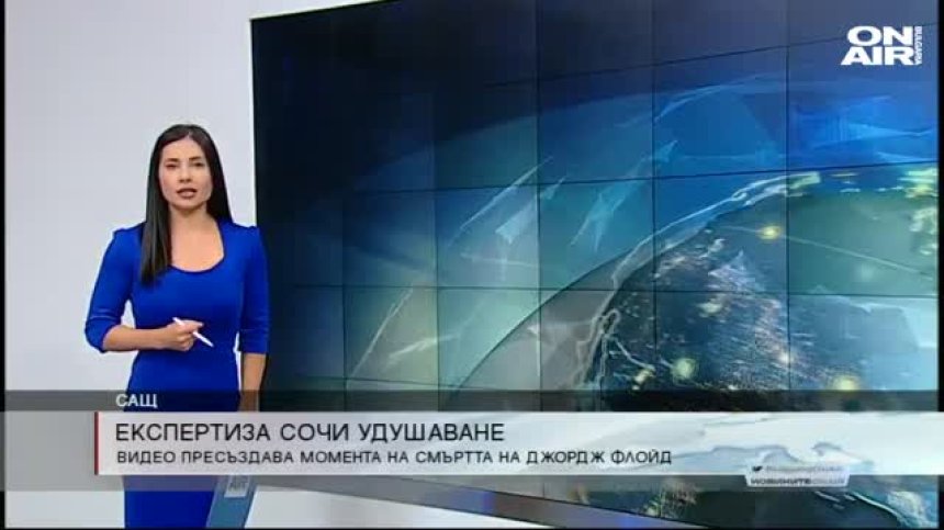 Сутрешна емисия
