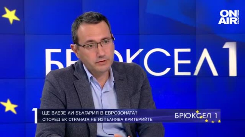 Никола Янков: Няма воля и политика за влизане на България в еврозоната
