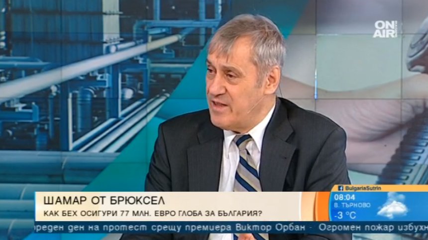 Експерт: Ако в КЕВР си вършеха работата, глоба от ЕК за "Булгаргаз" нямаше да има