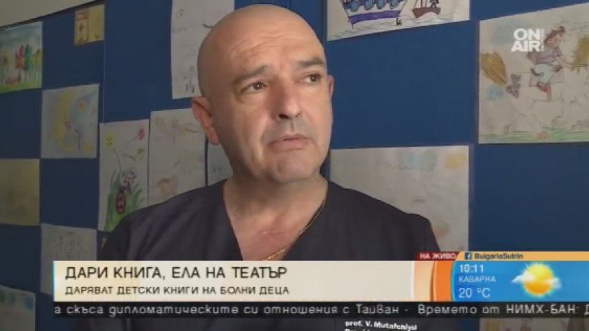 "Дари книга, ела на театър" - кампания за деца в болнични заведения