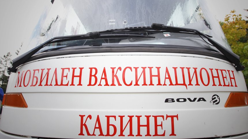 МЗ раздаде първите 25 смарт часовника и вбеси много хора с публикация