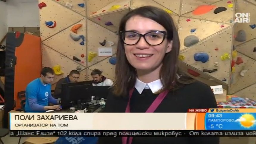 Какво стои зад мисията ТОМ?