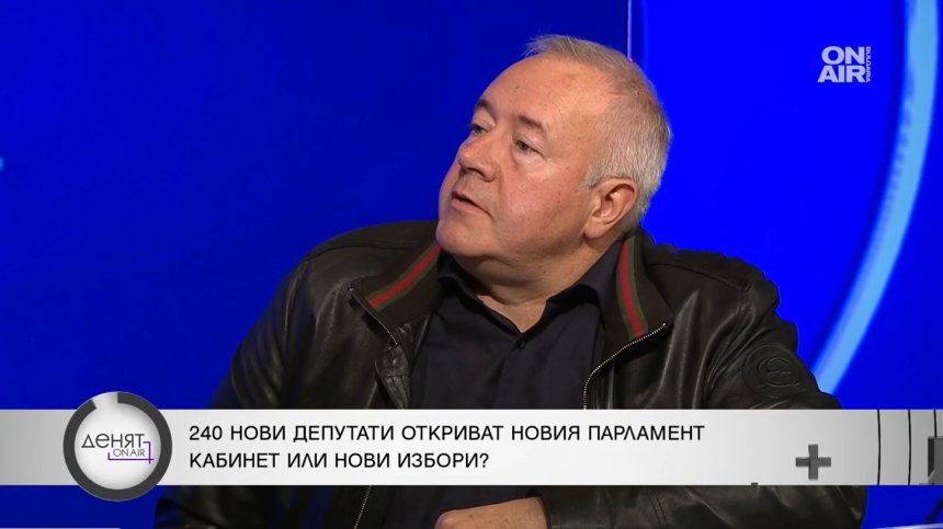 Харалан Александров: Партиите на протеста се държат като Путин, в тази игра печели Борисов