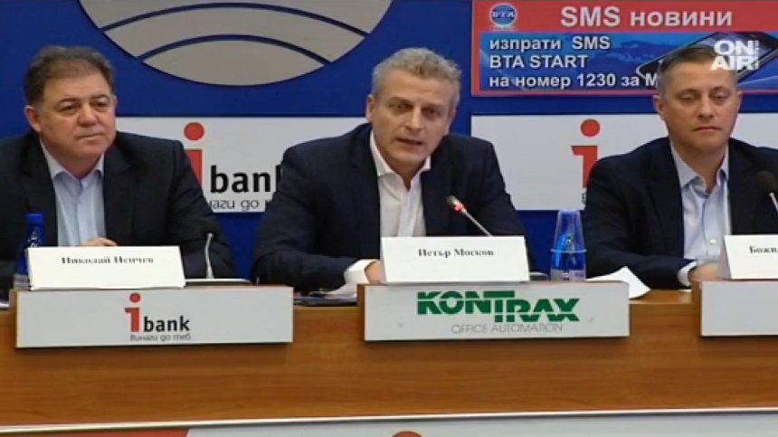 Петър Москов: РБ няма да участва в пазара на кухи обещания
