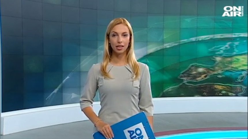 Централна емисия