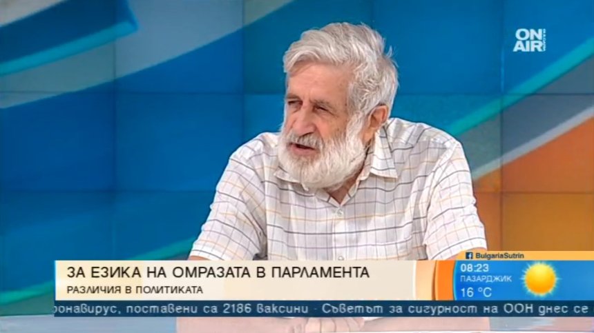 Петър Берон: Живеем във времето на сценаристите, не бива да сме остров на хаоса