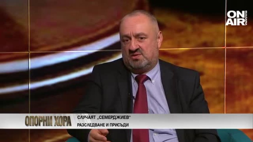 Ясен Тодоров: Прокуратурата и следствието не могат да се справят с всичко