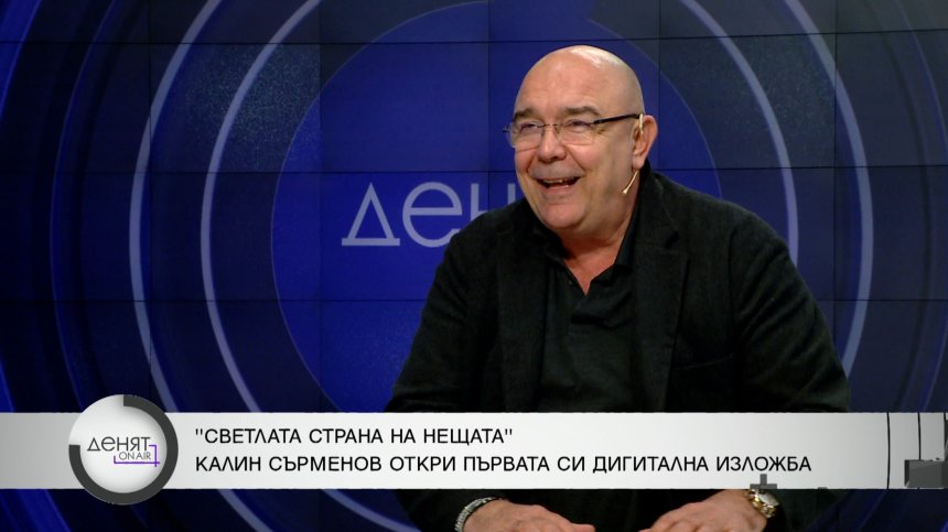 Калин Сърменов: С работа заплатите в "Сатирата" се увеличиха с 40%