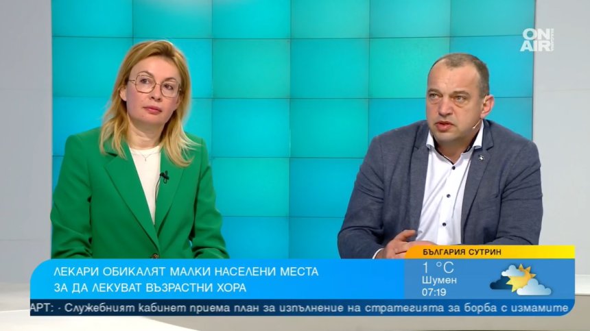 Липса на кадри и здравна култура - как да помогнем на хората в малките населени места?