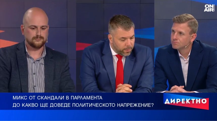 Хаос и политически битки в НС засенчват законодателството