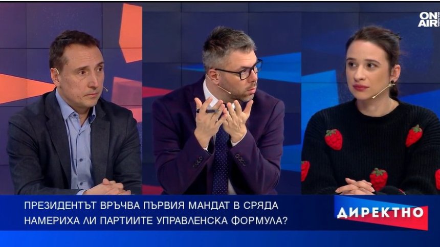 Отдалечаваме ли се от ръба на&nbsp;политическата пропаст?