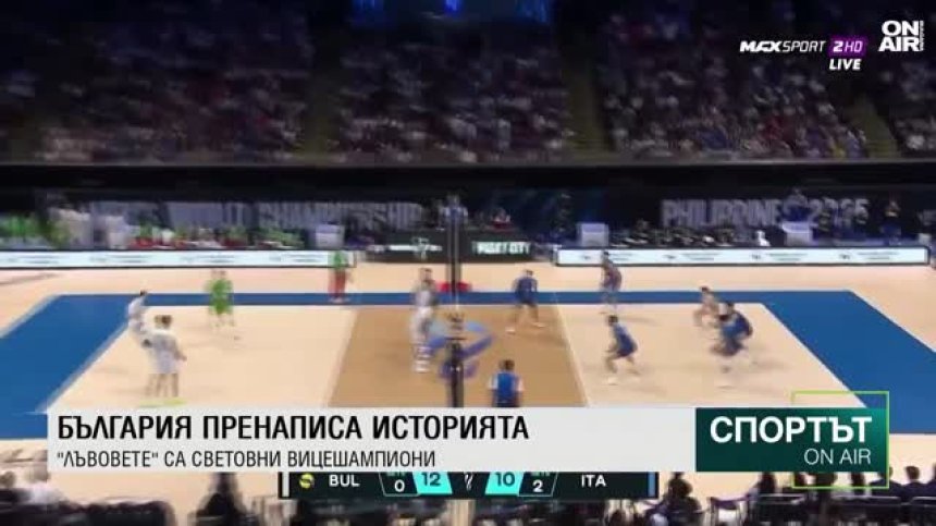 Централна емисия