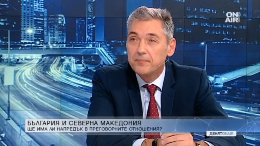 Ще има ли напредък в преговорните отношения със Северна Македония?