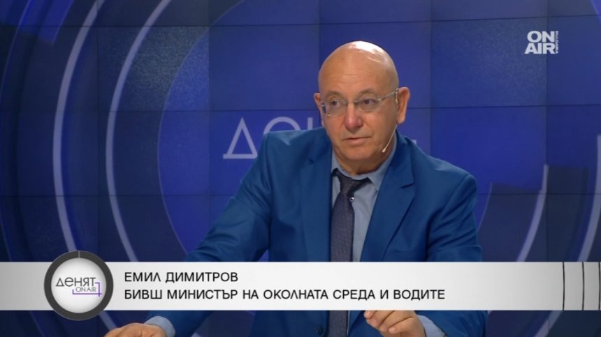 Емил Димитров - Ревизоро: Унищожиха водоизточника на Плевен и отровиха водата
