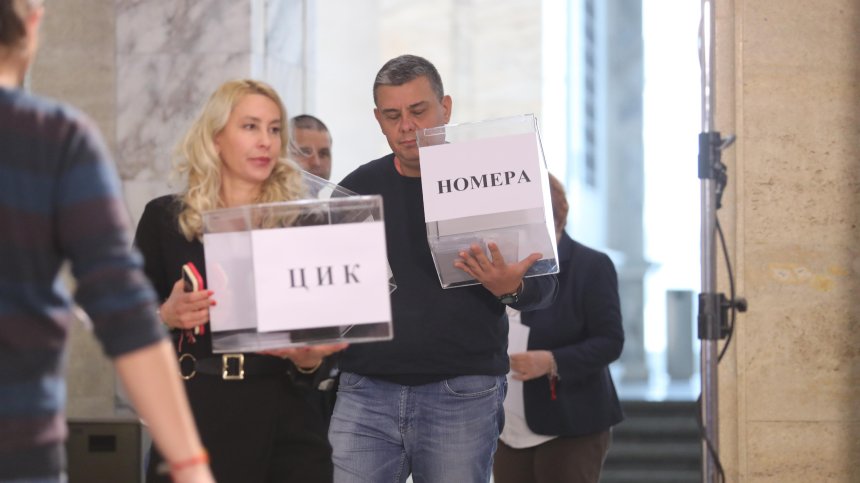 ЦИК изтегли номерата за вота: На БСП се падна №1, ГЕРБ е с №2, ПП-ДБ ще се яви с №12
