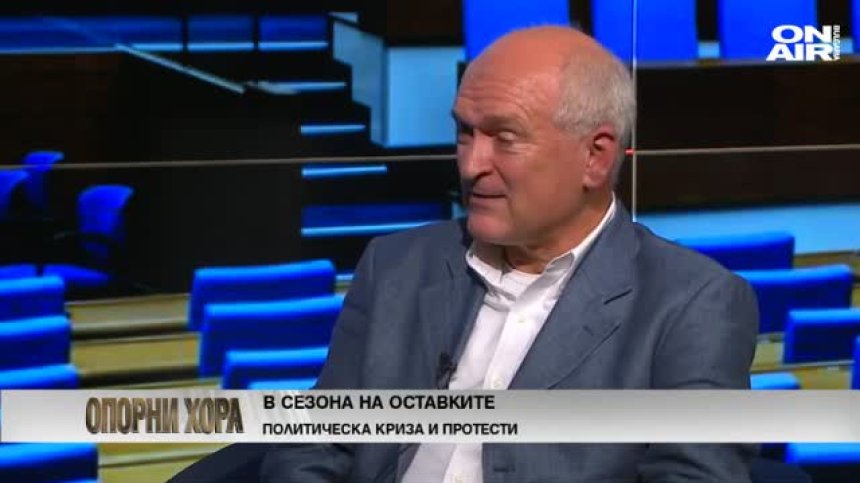 Опорни хора - 26.9.2020 - Пълен запис