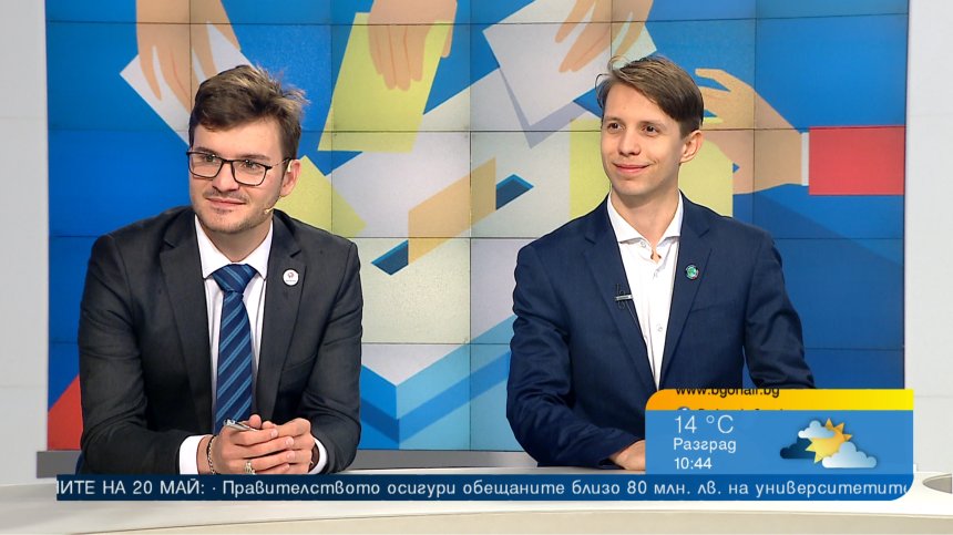 Защо младите хора не са част от политическия процес?