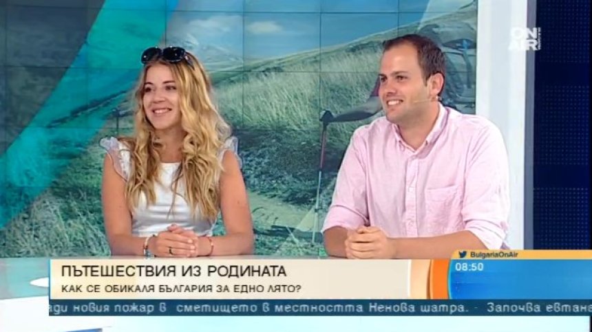"България на длан": Проектът, който показа, че родината ни не е толкова малка