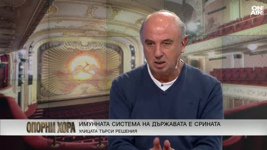 Николай Урумов: Протестиращите ще бъдат употребени от някой шарлатанин