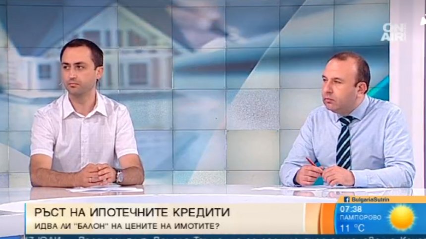 Накъде върви имотния пазар и какви жилища се предлагат сега?