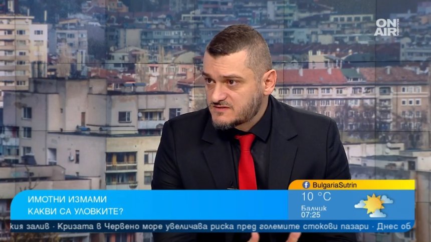 Възрастни, безпомощни, хора без наследници са на прицел на имотни измамници