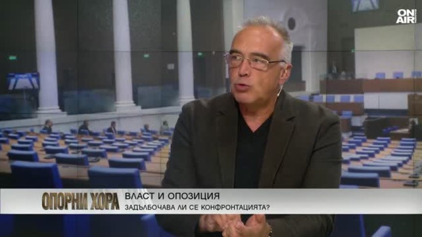 Антон Кутев: БСП направи тежък компромис, това правителство е създадено в грях